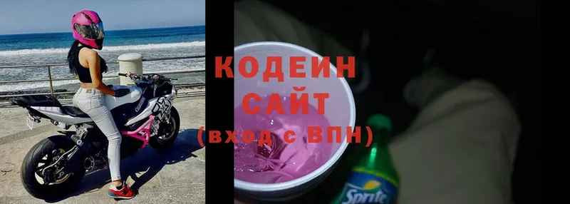 закладки  Бор  блэк спрут как зайти  Кодеин Purple Drank 