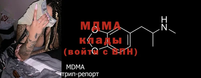 МДМА VHQ  купить   Бор 